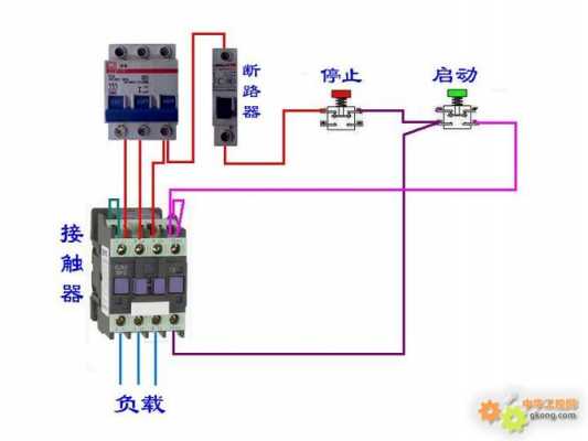 接触器2控制电路（接触器控制电路的自锁一般采用）
