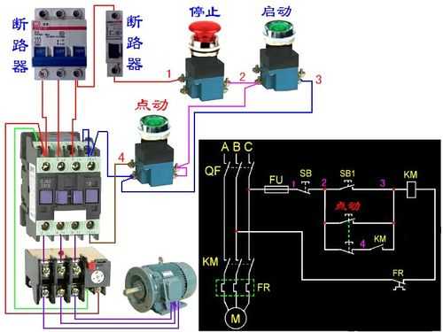 继电接触器（继电接触器控制电动机点动和自锁实验）