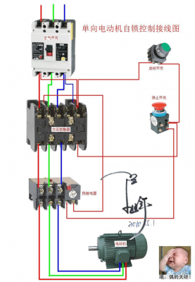 接触器自锁热继电器（接触器和热保自锁接线）