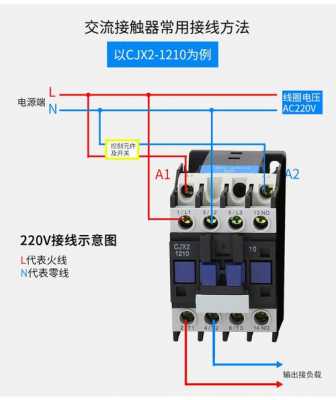 控制AC380V接触器的继电器（接触器ac3什么意思）